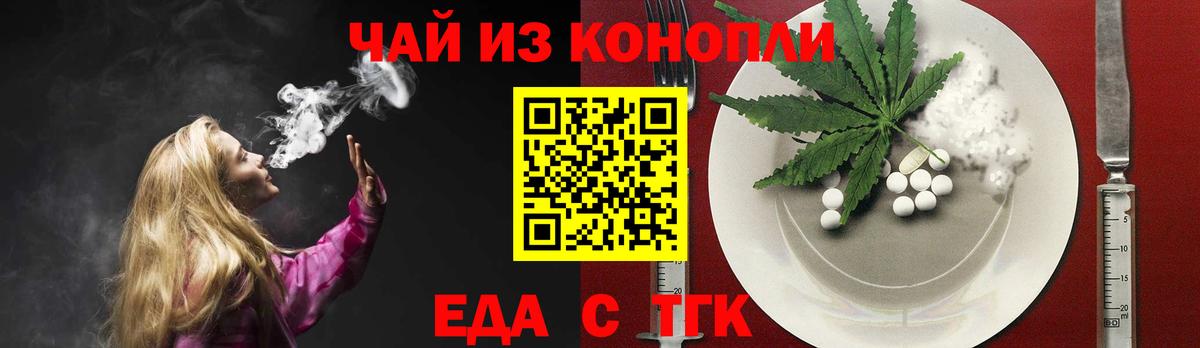 Canna-Cookies марихуана  Вход с VPN  Муравленко 