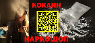 герыч Новоалександровск