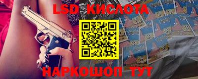 a pvp Новоалтайск
