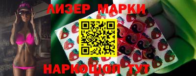 герыч Новоалександровск