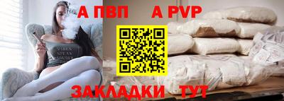 герыч Новоалександровск