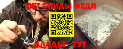 гидра Нижний Тагил